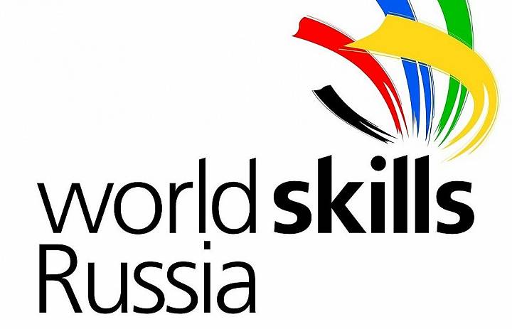 WorldSkills Russia 2019