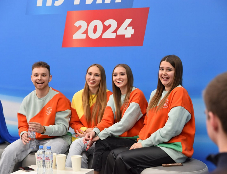 Молодежь - будущее России