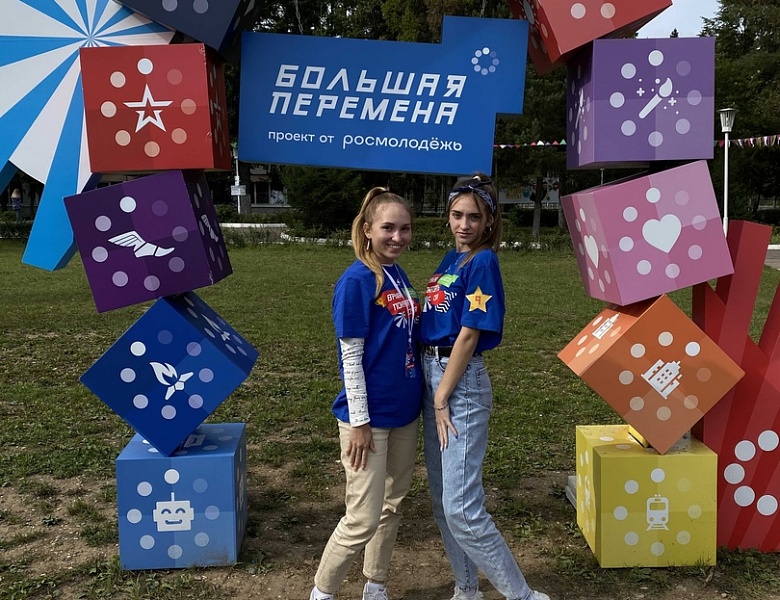 Полуфинал Большой перемены 2022