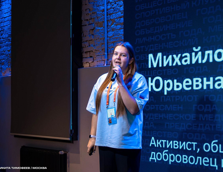 Студентка техникума приняла участие в конкурсе "Студент года 2025"