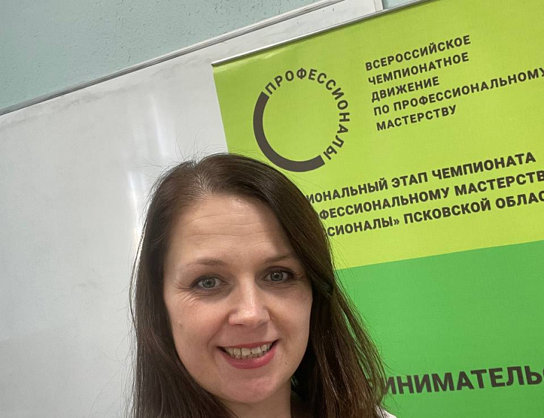 Д-2. Предпринимательство (основная группа)