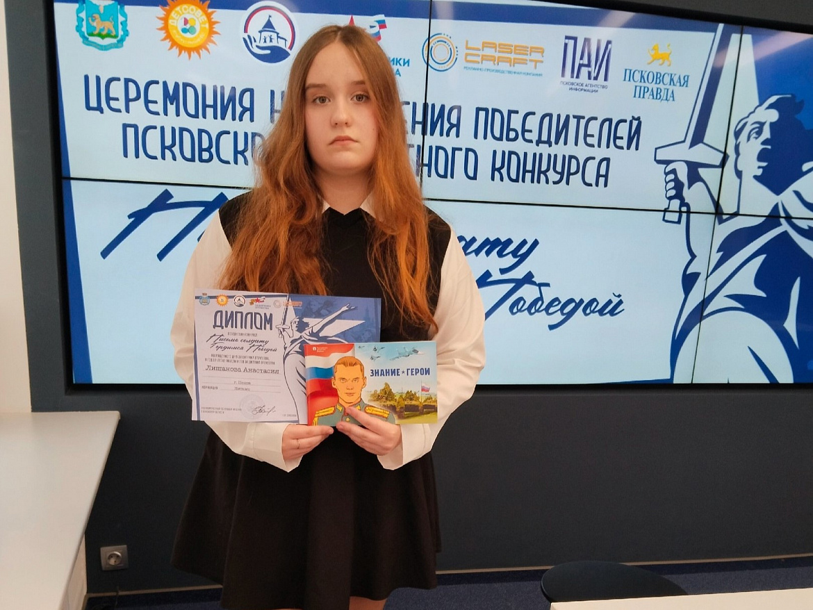 «Письмо солдату. Гордимся Победой»