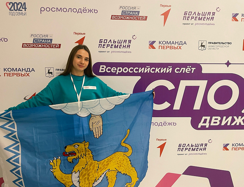 Итоги конкурса "Большая перемена"