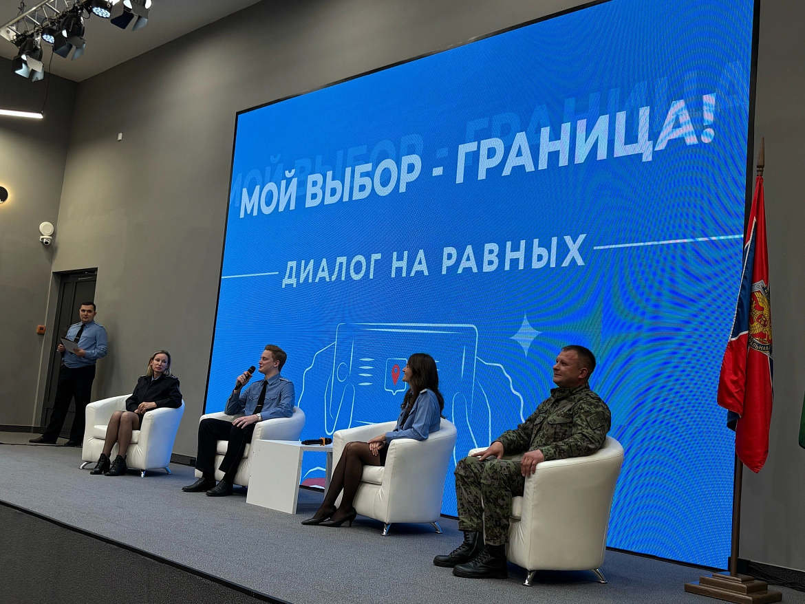 Фестиваль «МОЙ ВЫБОР. ГРАНИЦА»