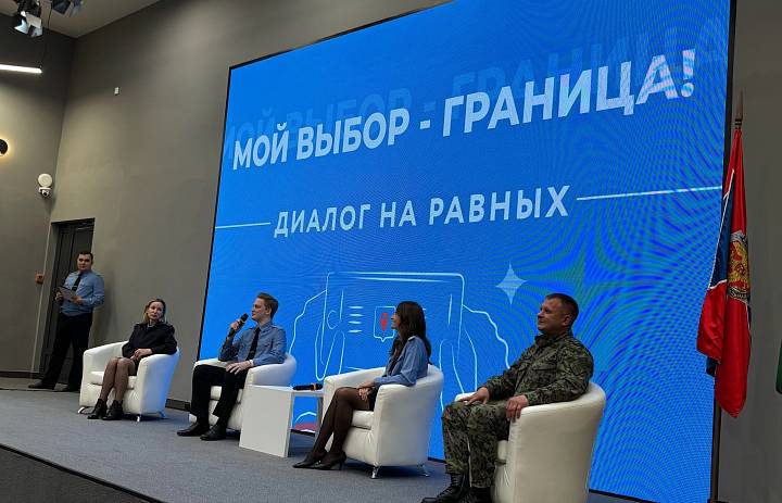 Фестиваль «МОЙ ВЫБОР. ГРАНИЦА»