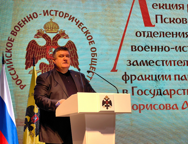 Потягнем за Отечество!