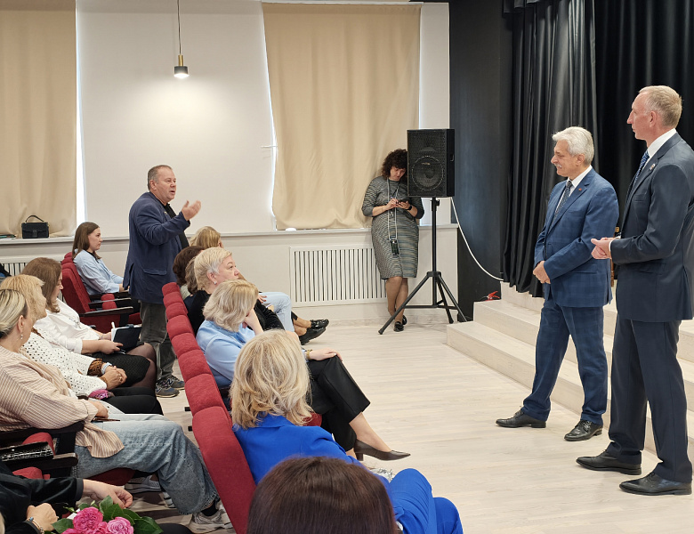 Встреча с депутатом Государственной Думы