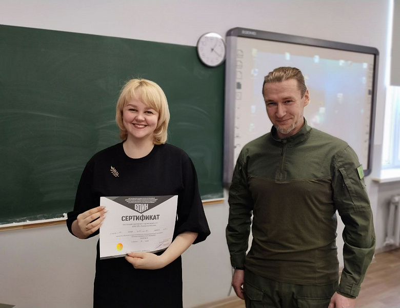 Обучились. Официально!
