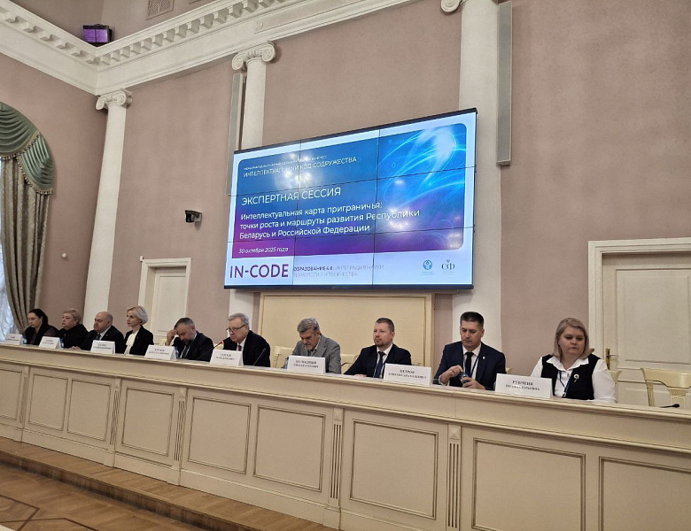 Интеллектуальный код содружества