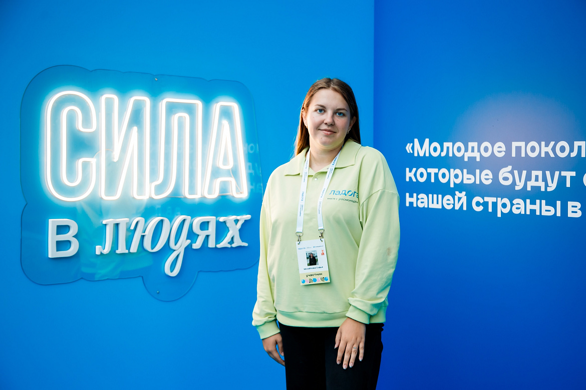 Студент года 2025