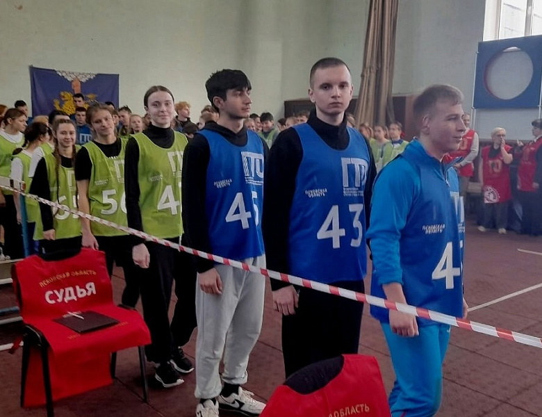 Региональный фестиваль ГТО