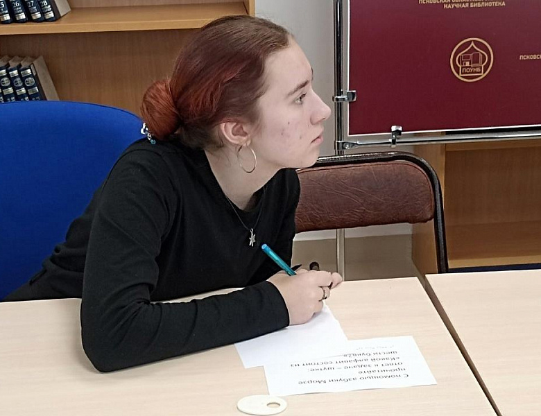 "День военного связиста"