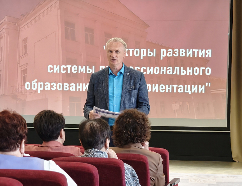 Векторы развития системы профессионального образования и профориентации