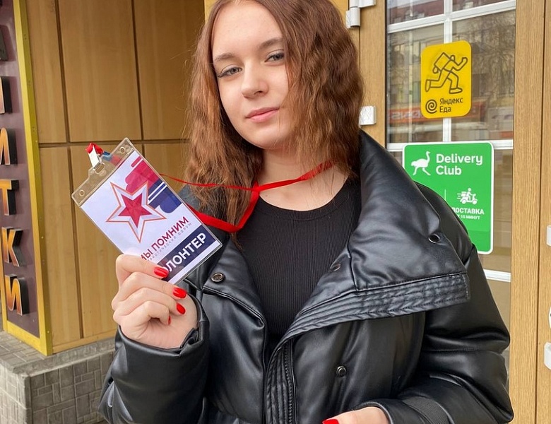 Мы помним