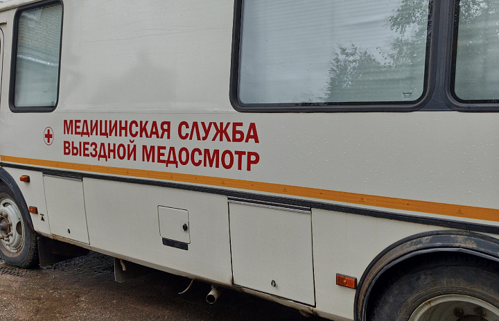  В ПКТ стартовала диспансеризация