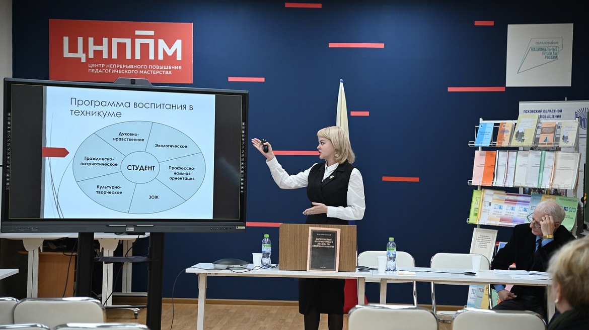 Конаржевские чтения