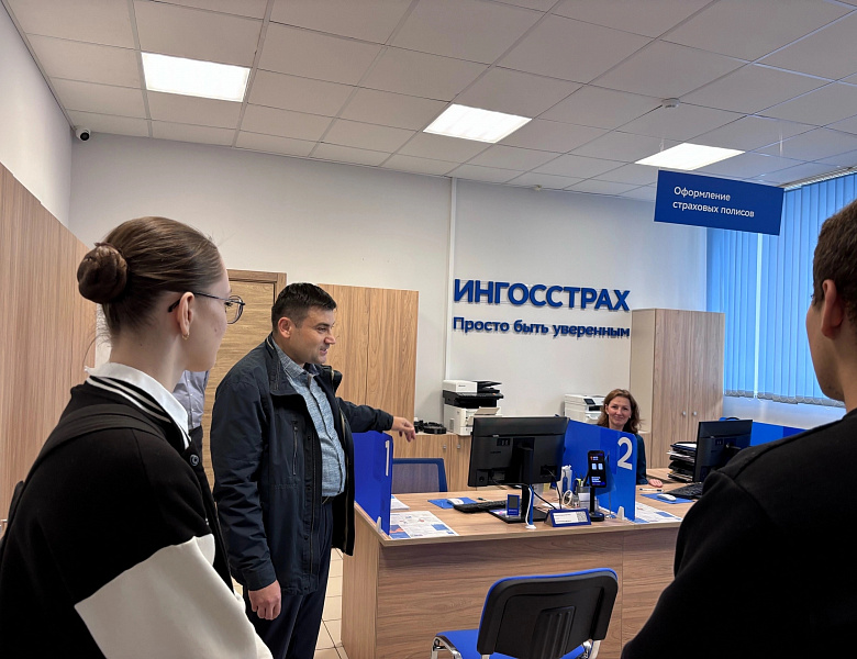 Студенты специальности «Страховое дело» в «Ингосстрах»