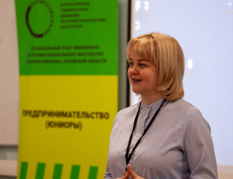 Д-1. Предпринимательство (Юниоры)