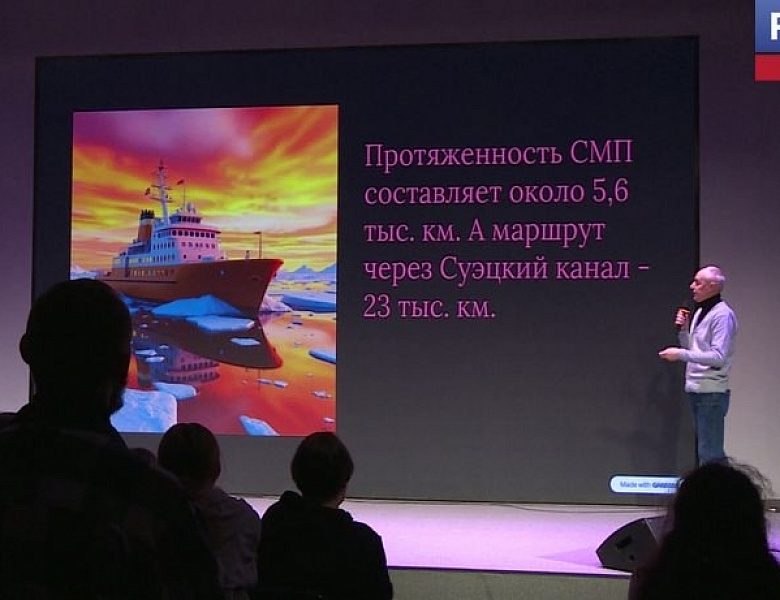 Хочу в Арктику!