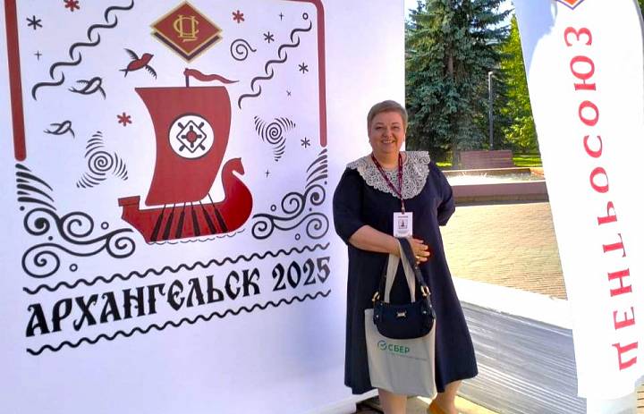 Международный форум потребительской кооперации