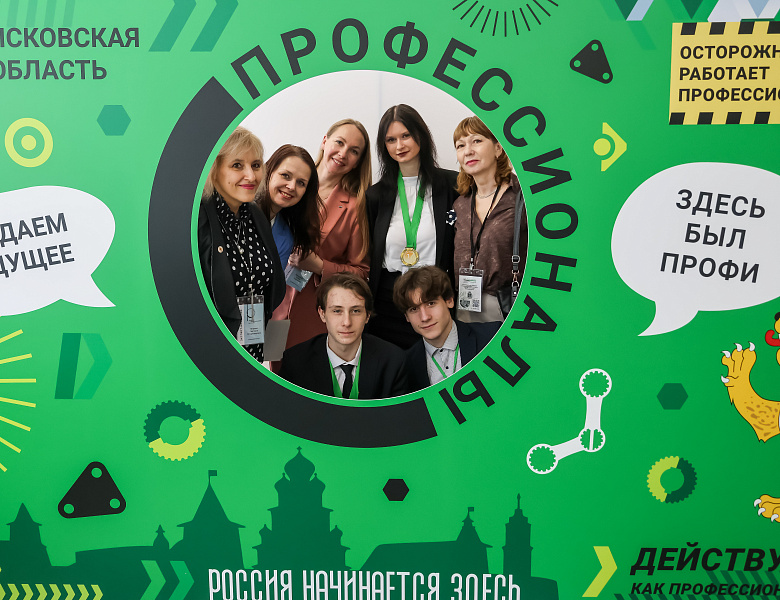 Итоги Чемпионата 2025!!!