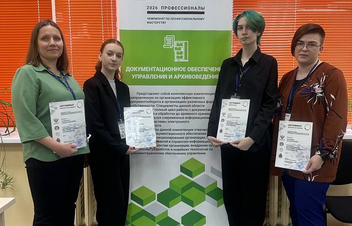 Д3. Документационное обеспечение управления и архивоведение. 2026