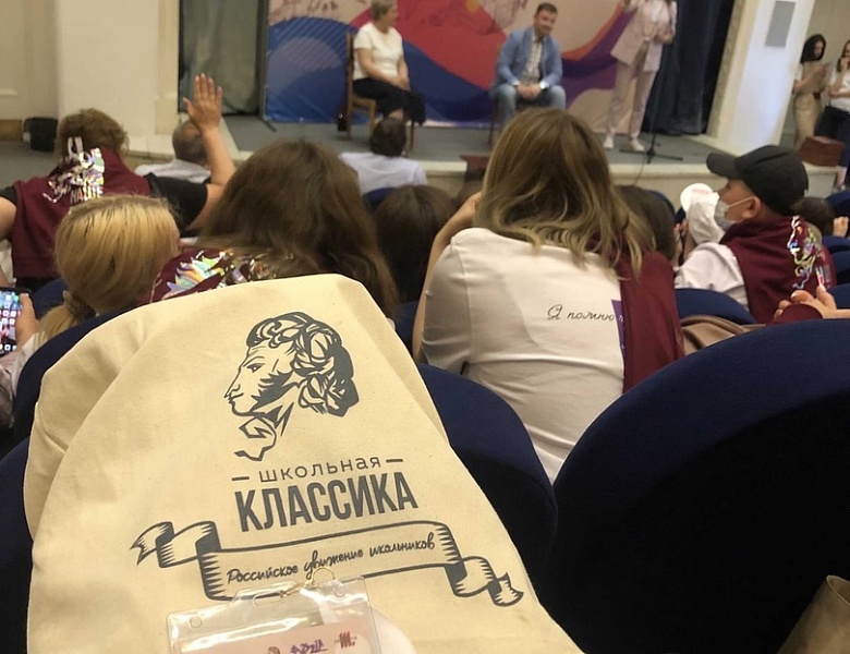 Школьная классика