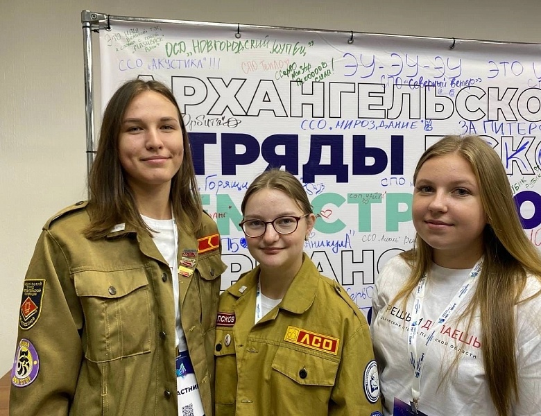 «Ми-вын! Мы-сила!»