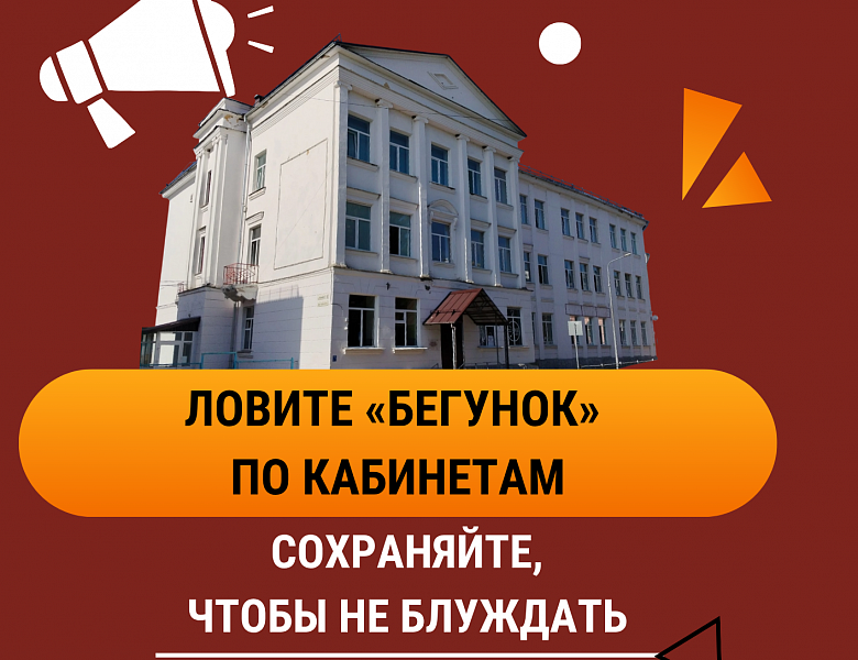 Важная информация от #ПКТинфо