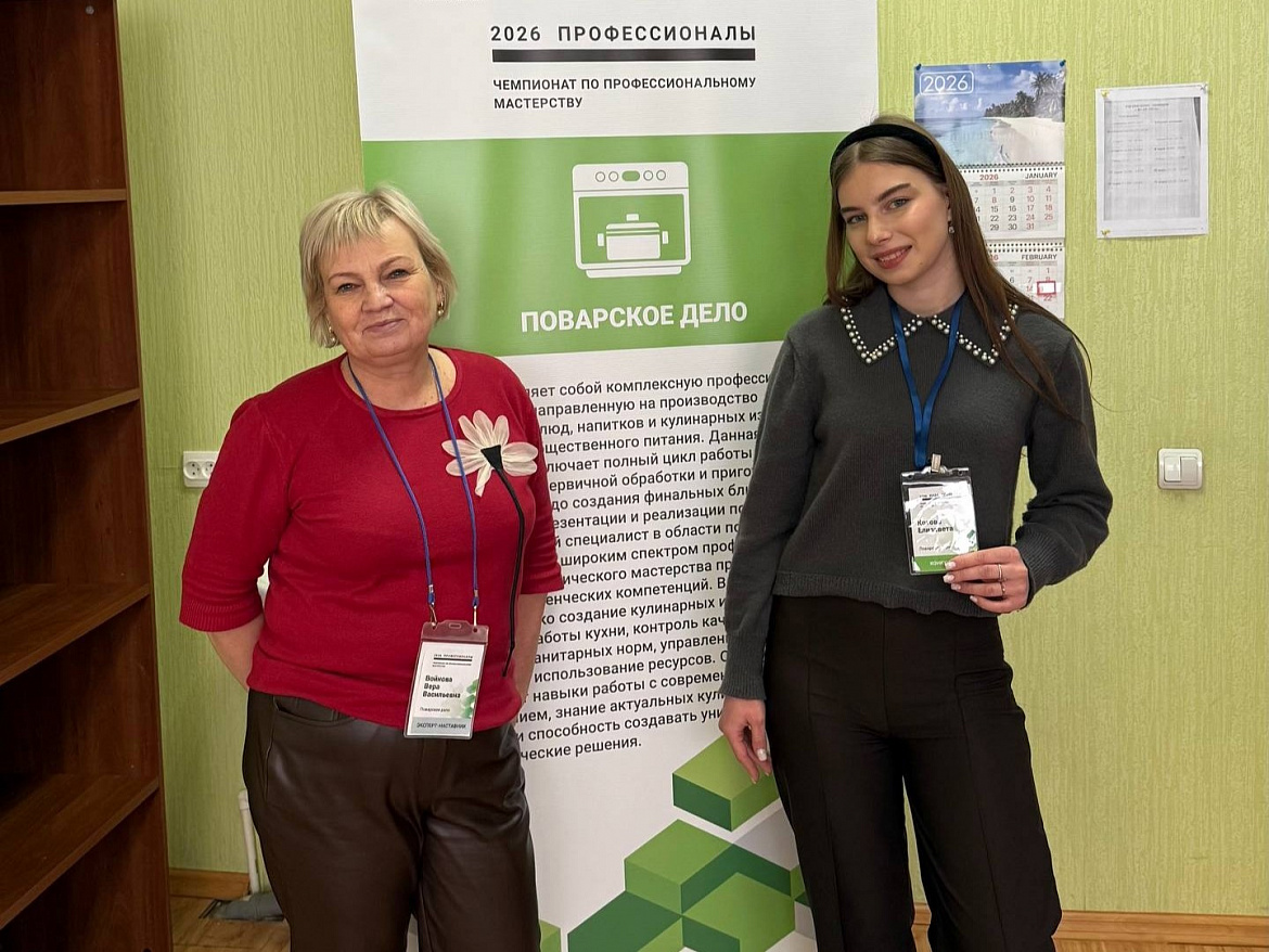 Д-1. Поварское дело. 2026