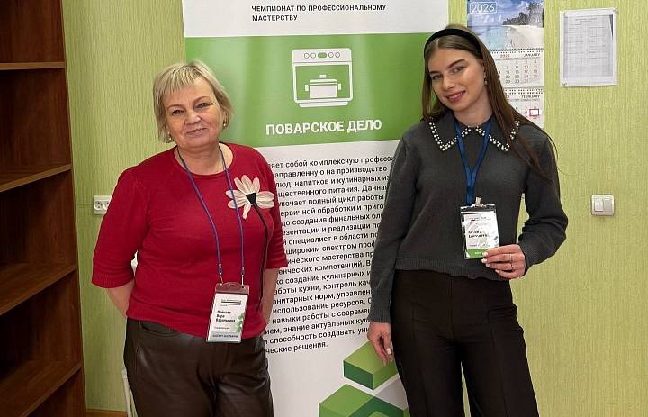 Д-1. Поварское дело. 2026