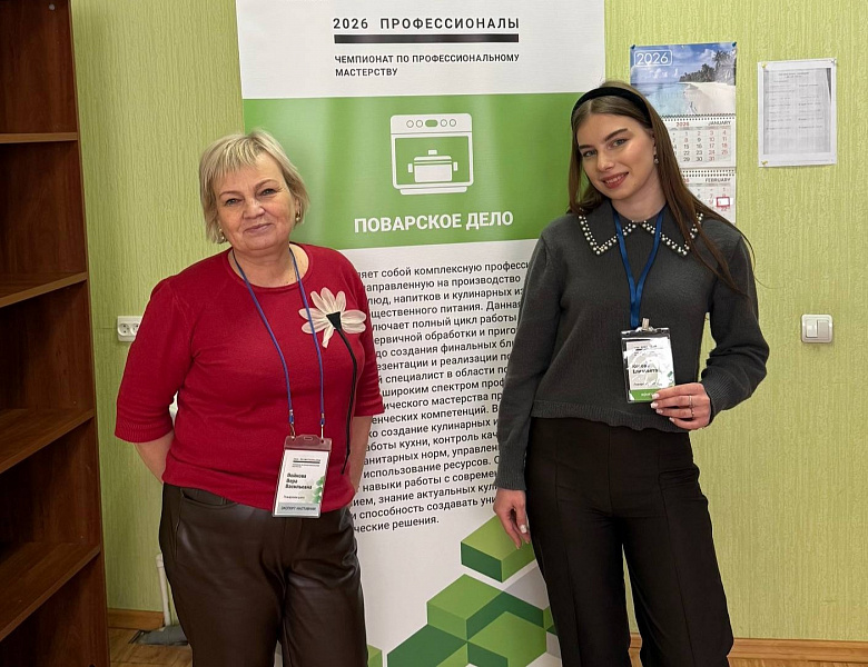 Д-1. Поварское дело. 2026