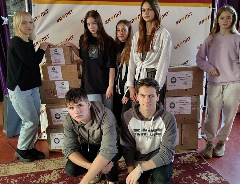 Сбор в  пользу СВО