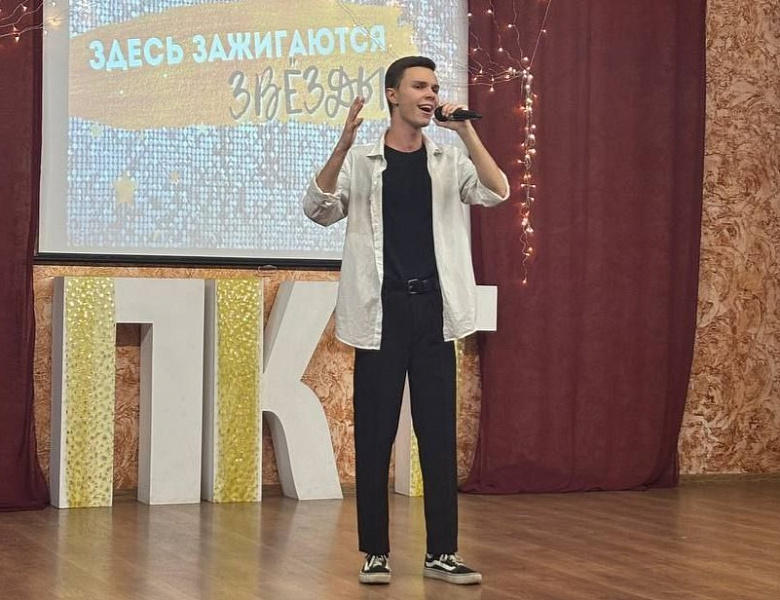 Все звёзды. Отборочный этап 2024