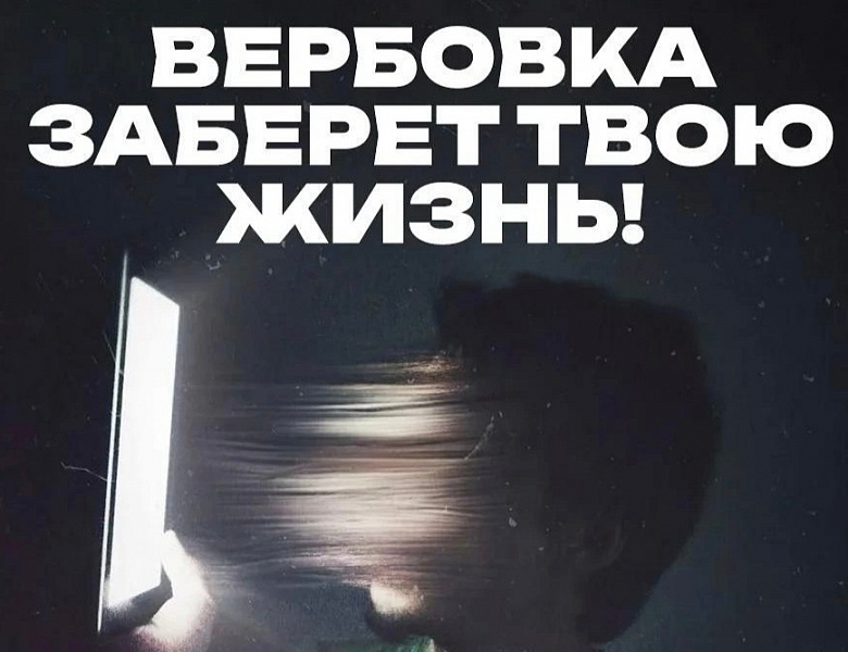 Не дай себя обмануть – «лёгких денег» не бывает!