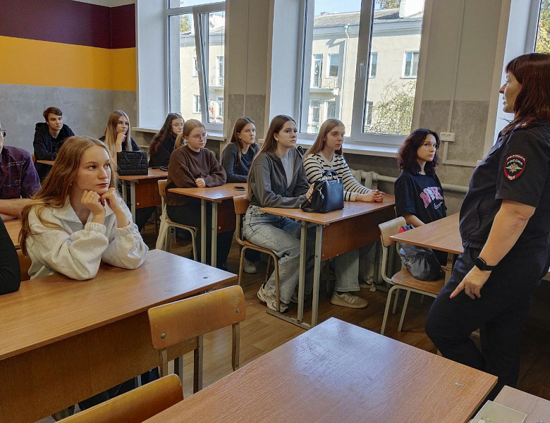 Профилактические встречи
