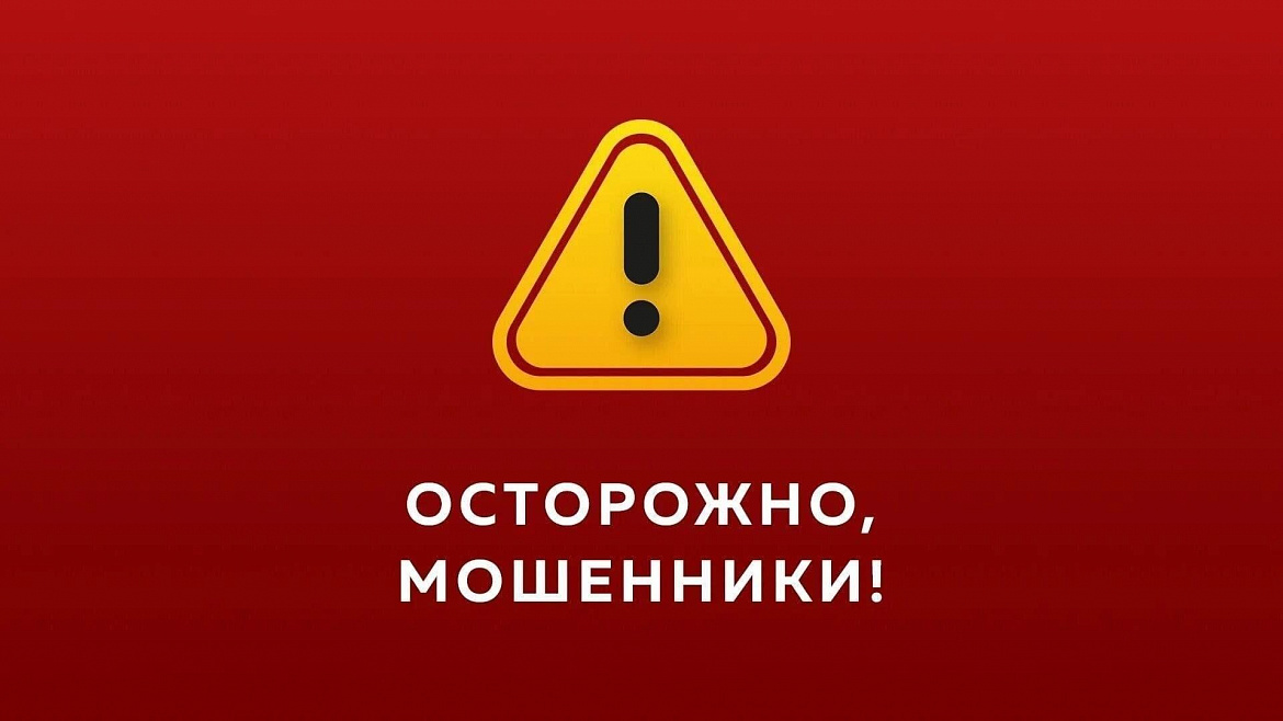 Внимание!!!