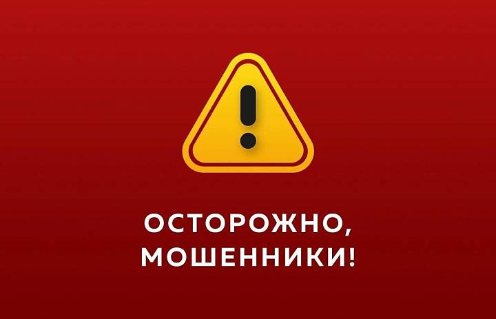 Внимание!!!