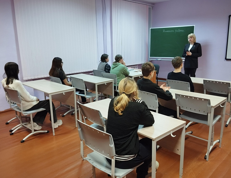 Профориентационная работа