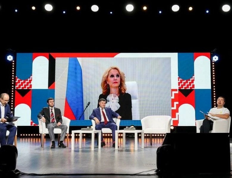 X Национальный чемпионат «Молодые профессионалы»