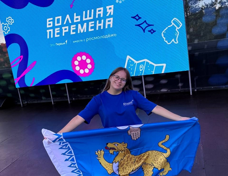 Полуфинал Большой перемены 2025