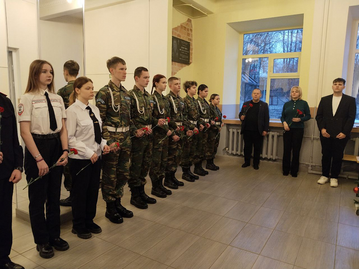 В День Героев Отечества почтили память...