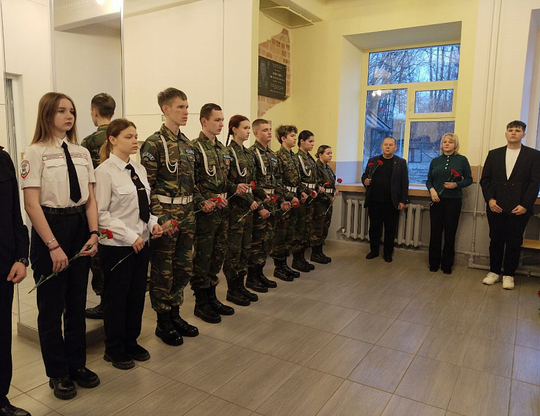 В День Героев Отечества почтили память...