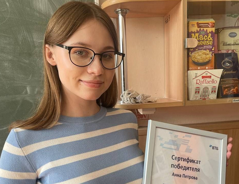 Марафон финансовой грамотности