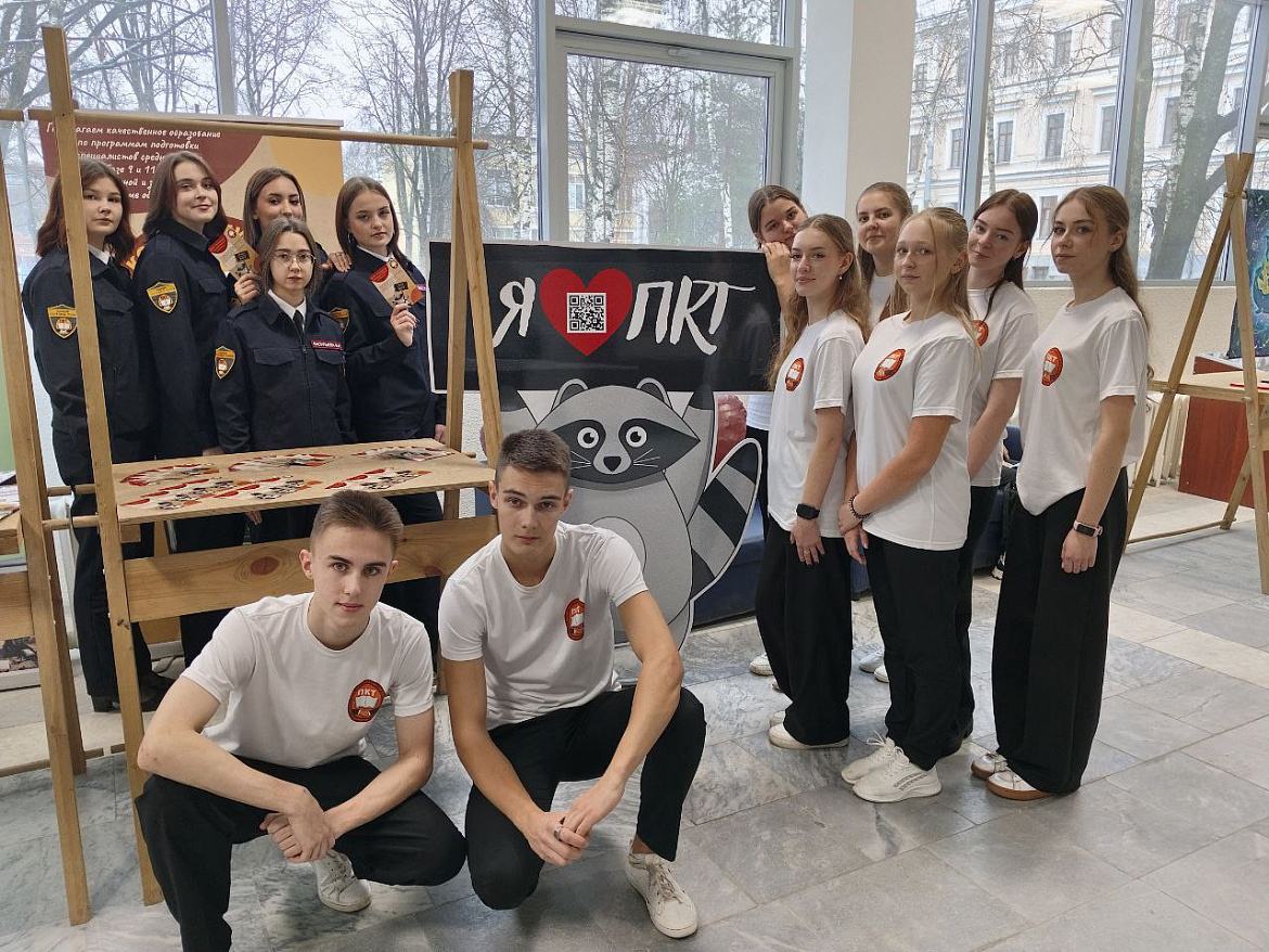 "Я хочу быть профессионалом" - 2024