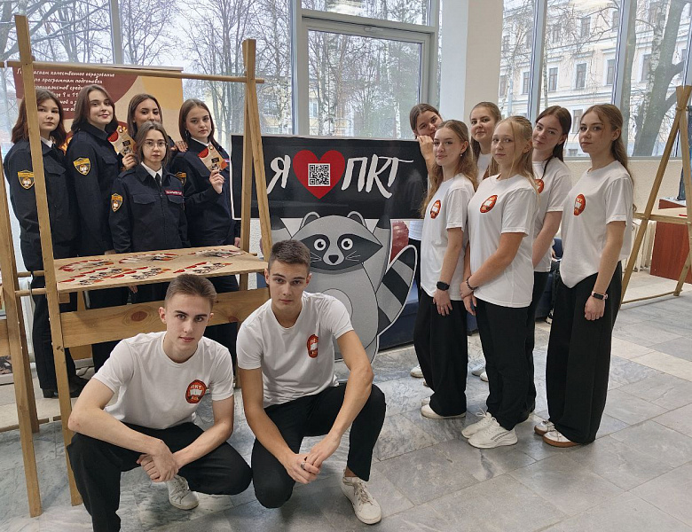 "Я хочу быть профессионалом" - 2024