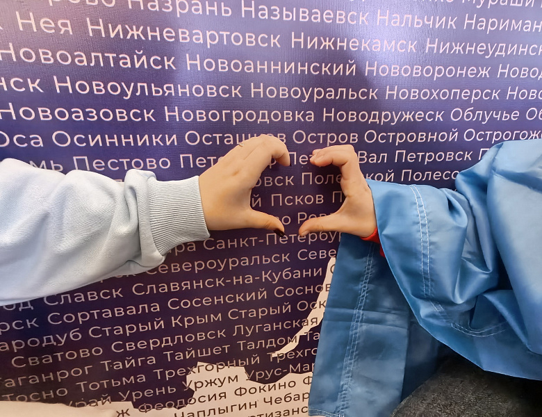 V Молодёжный слёт амбассадоров «Профессионалитета» в Грозном!