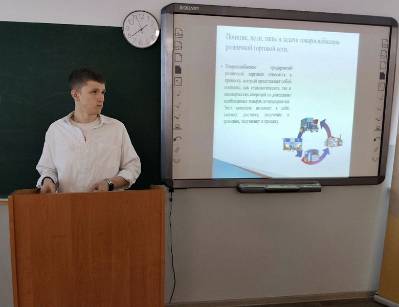 Конференция. Молодежь и кооперация: устойчивое развитие