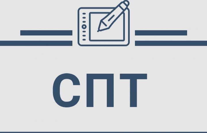 Социально-психологическое тестирование