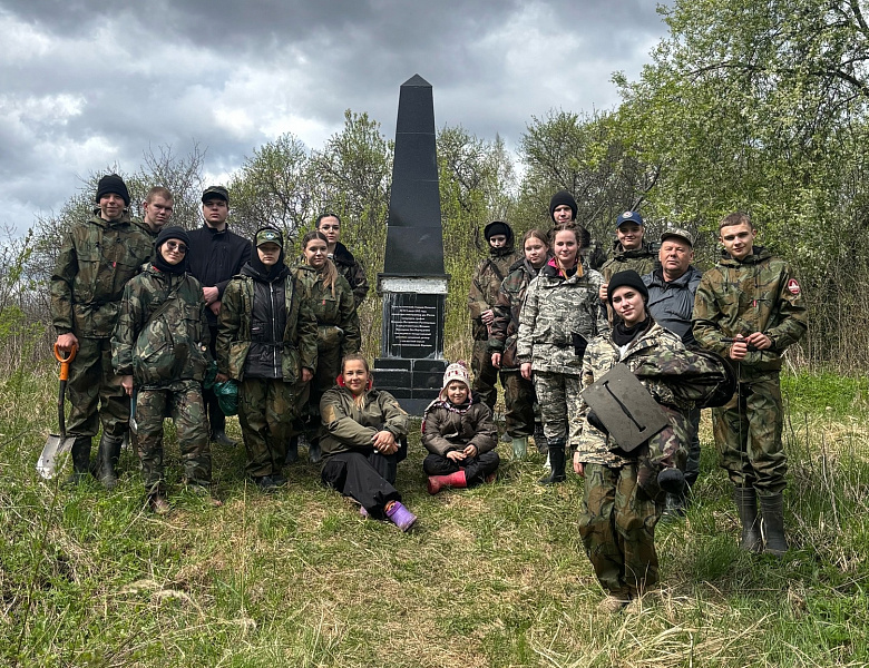 "Вахта Памяти"